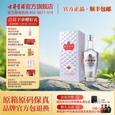 ٷֱžˮ 50500mL*1ƿŨͰ׾ Ʒ102Ԫţ