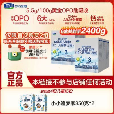 ���ڲ��������ֱ��ֲ���װ����400g�̷��׶��䷽�̷�6��װ+СС׷�μ�350g*2