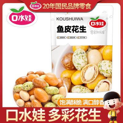 ڲˮ޶ʻ250g*2ƤдƤʳС18.9Ԫ