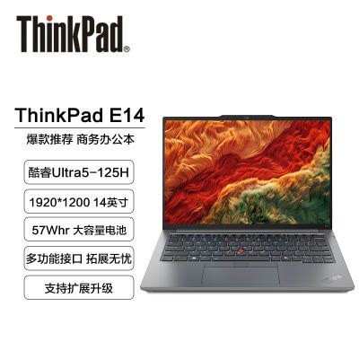 ڲThinkPad E14Ultra5ᱡ칫14ӢȫܱʼǱ4169Ԫ