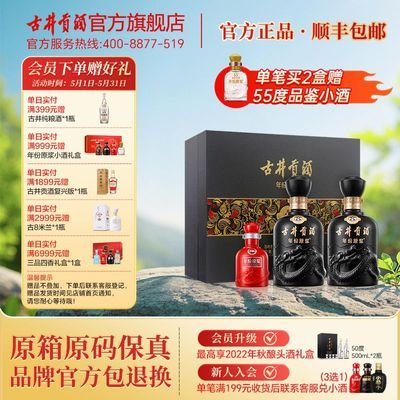 ڲ52ȹ8Сžԭ52500ml*2ƿ16С478Ԫ