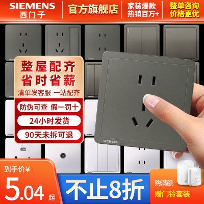 ӿزµ׽ɫ86usb״ذװƷ3.04Ԫ