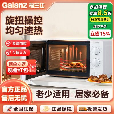 ڲ˼ÿ20˫ťײٿ׽ǻתʽ΢¯Ʒ211.9Ԫ