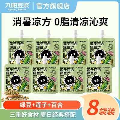 ڲӰٺ̶ɳ150g*8䷽16.39Ԫ