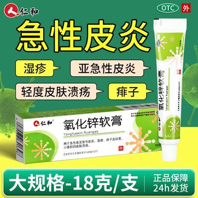 ڲʺ п 18g*1֧/ ʺ п18g Ӥʪ˼ƤƤƷGQ10.89Ԫ