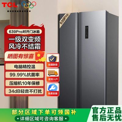 TCL639ProʱԿŷ˪ܱƵ˫ű1315.2Ԫ