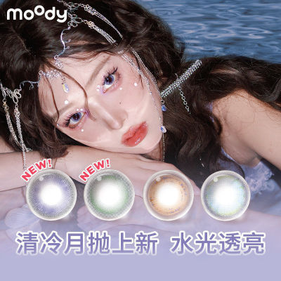 ڲMOODYˮ2ƬװŷѪת۾ͫ32Ԫ