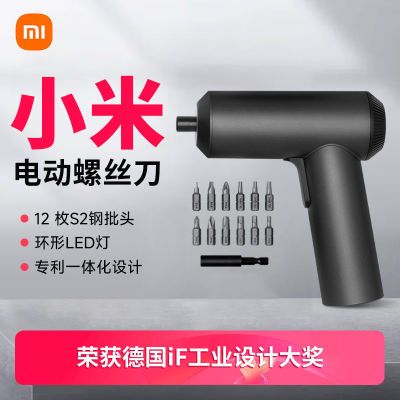 С׼ҵ綯˿3.6Vó๦άСͱЯӵװ139Ԫ