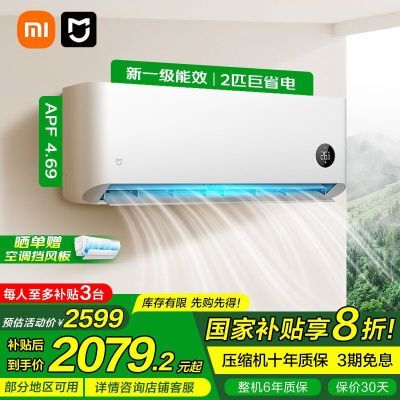 20%׼С׿յ 2ƥ һЧƵůʽ50GW/N2A11850.33Ԫ