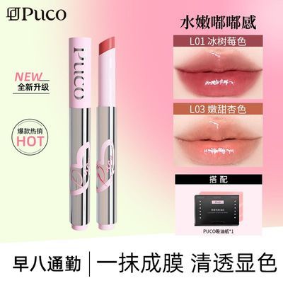 ˮཡPUCOС2.0Կں쾵־ˮ԰17.77Ԫ