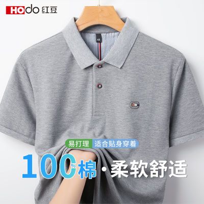 ڲ춹ʿش޶Poloļ¿ߵtɴ±88Ԫ