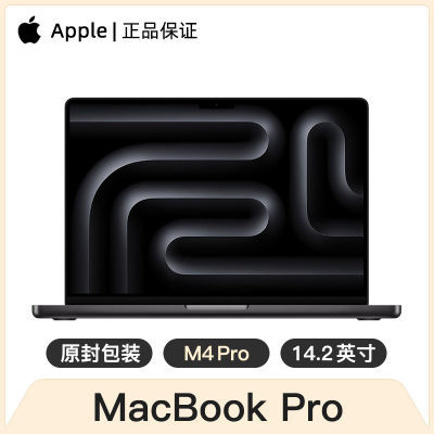 Apple MacBook Pro 14.2Ӣ M4 ProоƬ 12+16 24G+512 ׼14199Ԫ