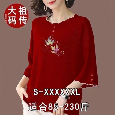 夏季废土风清凉新款大码韩版冰丝中年妈妈T恤宽松五分袖打底上衣