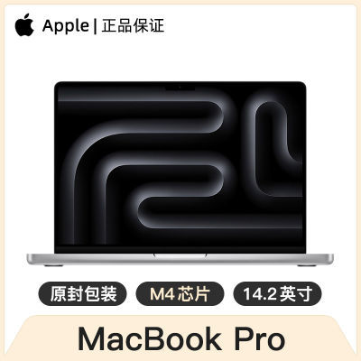 ڲApple MacBook Pro 14.2Ӣ M4оƬ 10+10 16G+1T ׼ʾ12299Ԫ