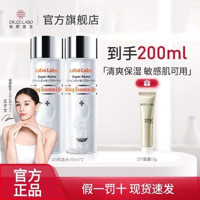 ڲ200mlҰҽëϸˮˬˮ125Ԫ