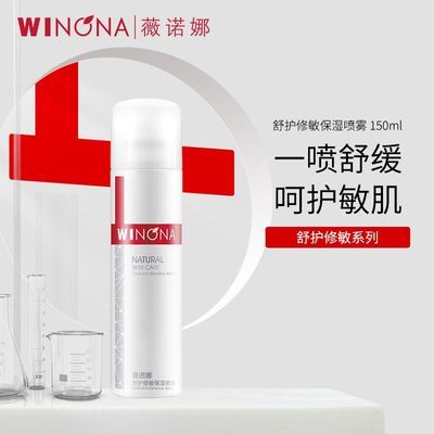 ޱŵ滤ʪ150ml ϸˬ㲹ˮʪ44.8Ԫ