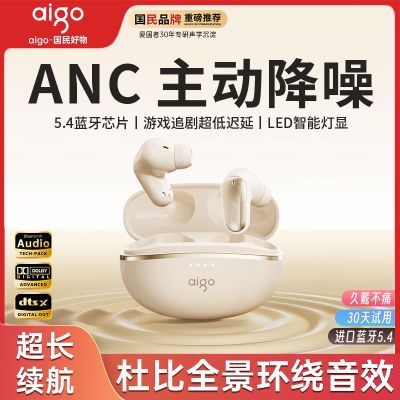ڲ2025¿ʽANC볬TJ25870.5Ԫ