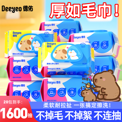 ڻװӤ׶ʪֽֿרüӴӺͯʪֽ8076.9Ԫ