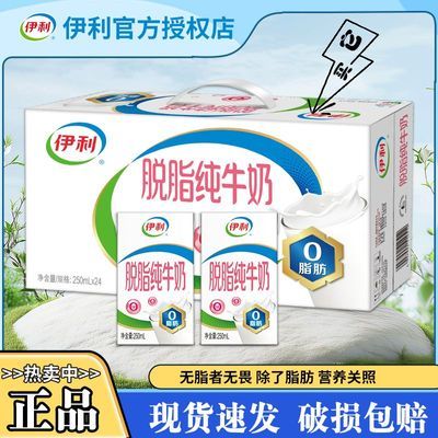 7 ֬ţ250ml*16/24дӪ41.8Ԫ