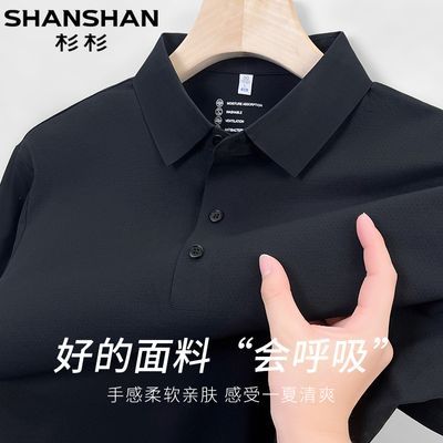 ڲɼɼװ2025ļжPOLOʿ¿Tп198.99Ԫ