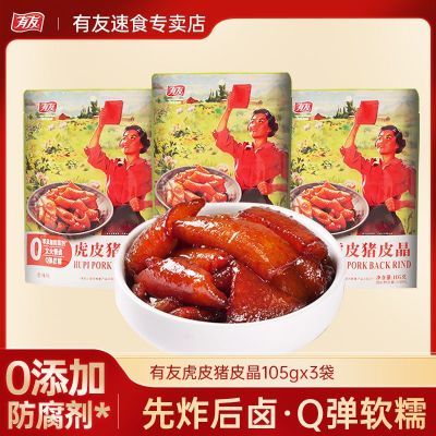 ڲѻƤƤ105g*1/2/3ϰƤ±׷Сʳ 9.6Ԫ