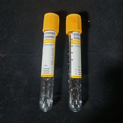 一次性医用真空血管游离DNA保存管负压dna保存管10ml无菌灭菌优惠商品图片