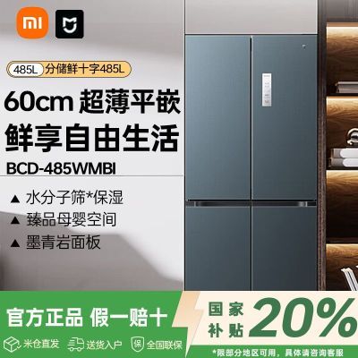 ڲ20%С׼485LƽǶʮųƵһЧ2438Ԫ