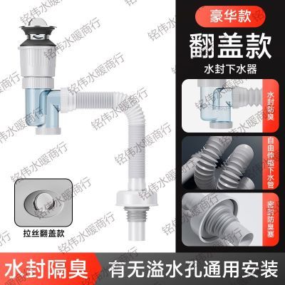 洗脸盆下水管防返臭神器面盆下水器卫生间洗手池排水管套装洗手盆优惠商品图片