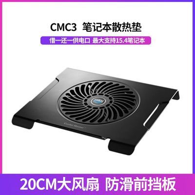  ʼǱɢ CMC3ʼǱPADɢ֧15.427.4Ԫ