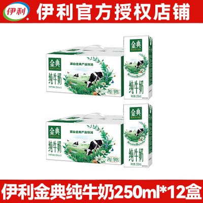 ڲ2²䴿ţ250ml*12*1/2 鵰װ32.5Ԫ