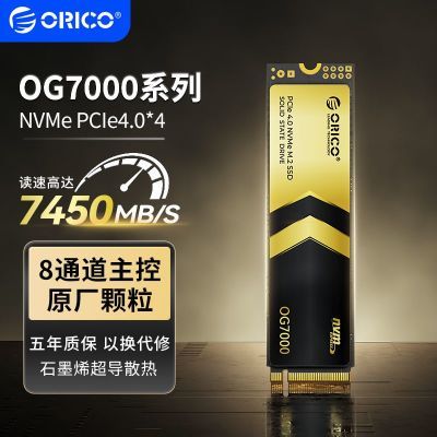 ORICOOG7000̬ӲM.2 NVMe PCIe4.0 1TB̬ӲSSD329Ԫ(ҳڲӱƵ)