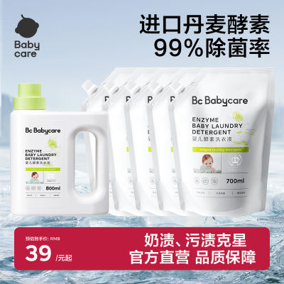 ڲBabycareϴҺӤͯϴȥȥר30.9Ԫ