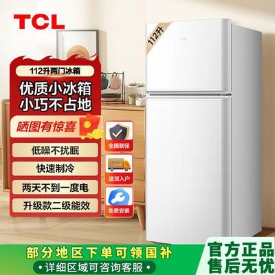 ڲTCL112Сͼ˫ű䶳ⷿԢؼۺû579Ԫ