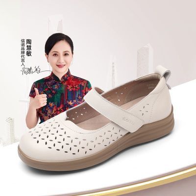 洞洞鞋信诺妈妈凉鞋2025新款夏季真皮软底中老年舒适奶奶鞋单