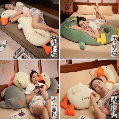 可爱长条枕抱枕女生睡觉床上夹腿侧睡枕头孕妇男生款靠枕床头靠垫