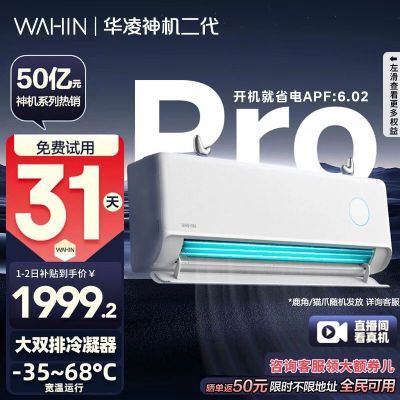 Pro˫ŵͷһ1.5ƥյһƵů1556.8Ԫ