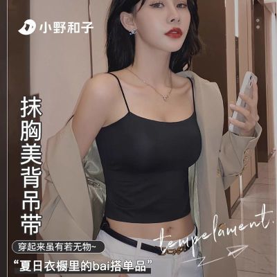小野和子吊带背心女内搭一体式免穿文胸带胸垫美背