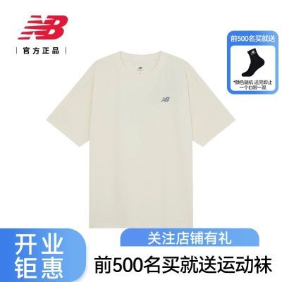 ڲNew Balance NBٷƷ˶аٴԲɹTNEE24131175Ԫ