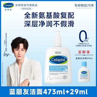 ڲ˿ܽϴºĭ473ml+29mlౣʪ滺148Ԫ