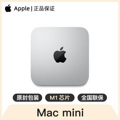 ڲApple Mac mini M1оƬ 8+8 8Gڴ ƻ2829Ԫ