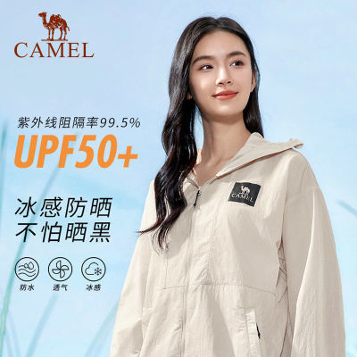 ڲCamelƤӰɽϵ⴩ɹŮŮ171Ԫ