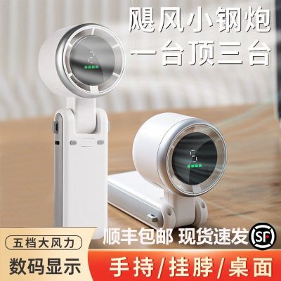 【顺丰包邮】USB手持小风扇可折叠风扇办公宿舍桌面涡轮户外随身