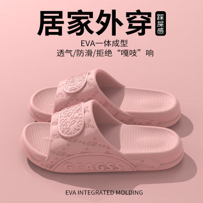 惠夫人拖鞋女夏季居家外穿EVA厚底踩屎感浴室洗澡防滑不闷脚拖鞋
