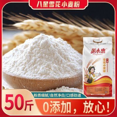 ڲСݰѩС50ͨ25kgӽͷ76.9Ԫ