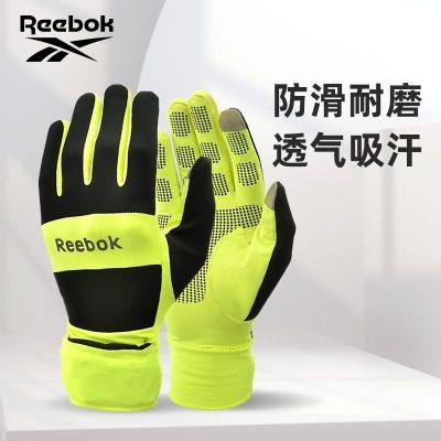 ڲReebokܲзлɽɽ˶ȫָﳵ57Ԫ