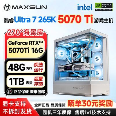 ڲu14600KF/U7 265K/RTX5070/5070TIϷ᰻Ļ6079Ԫ