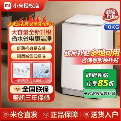 Ҳ15%С׼10KGϴϴ»XQB100MJ104587.35֧ƽ̨