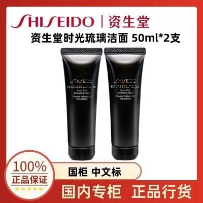 ڲƷлʱ  50ml*2֧  ϴ80.81Ԫ