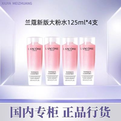 ڲƷлޢ°ˮ125ml*4 ˮʪƤ氮185Ԫ
