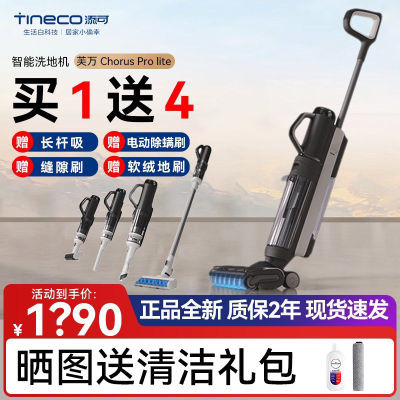 ڲϴػܽChorus Pro Lite ๦ɨϴһֳʽ1449Ԫ